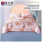 FUANNA 富安娜 100支贡缎四件套花卉简约风床单双人套件床品 2022年春新品