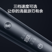 京东京造 智能数显三刀头电动剃须刀刮胡刀胡须刀 全身水洗 90分钟续航 生日礼物送男友礼物父亲