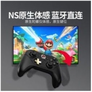 BEITONG 北通 阿修罗2PRO 游戏手柄