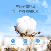 子初云柔一次性内裤便携装 差旅便携内裤 孕产妇月子内裤 女生免洗内裤卫生用品 4条装 L