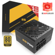 爱国者（aigo）额定750W 电竞ES750全模组电脑电源(全电压/80Plus金牌认证/双8PIN供电/LLC谐振）