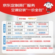 奥克斯(AUX) 空调挂机1.5匹  新风空调 新1级 京东小家智能生态（KFR-35GW/BpR3BQB1(B1)）【一价全包版】