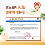 潭牛110天椰子鸡火锅豪华套餐3-4人份散养土鸡母鸡 切块海南文昌鸡 鸡肉 生鲜 中秋礼盒