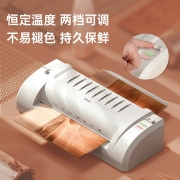 得力(deli)3893 家用胶装机过膜机覆膜机 过塑膜适用A4简洁时尚照片塑封机/过塑机 银灰