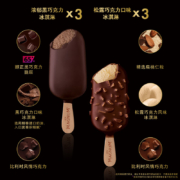 和路雪 迷你梦龙浓郁黑巧克力42g*3支+松露巧克力口味冰淇淋43g*3支