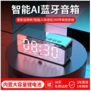 诺必行 G50 智能语音蓝牙无线小音箱电子闹钟音响低音炮大音量家用