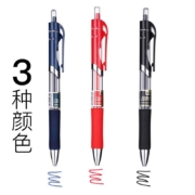 齐心(COMIX)中性笔按动签字笔商务办公黑笔速干红蓝碳素水笔考试专用水性笔 0.5mm子弹头 黑色  单件（6支装）
