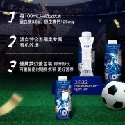 特仑苏 【旗舰店】纯牛奶梦幻盖250mL×10包 礼盒装