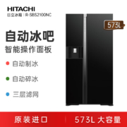 日立 HITACHI 原装进口573L自动制冰风冷变频对开门冰箱R-SBS2100NC水晶黑色