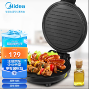 美的（Midea）电饼铛家用智能双面加热煎烤机烙饼机三明治早餐机蛋饼机薄饼机煎饼烙饼锅JHN30F 企业采购