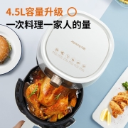九阳（Joyoung）空气炸锅家用智能多功能 4.5L大容量 准确定时无油低脂煎炸 烘炸烤多功能烤箱薯条机 KL-J63A
