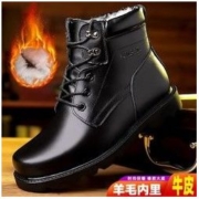 凯撒皮鞋男真皮冬季男士皮靴高帮棉靴保暖加厚羊毛棉鞋保安鞋防冻