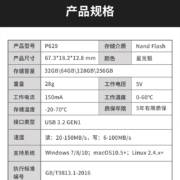 大华（dahua）128GB Type-C USB3.2手机U盘 P629-32系列 读速150MB/s便携双接口金属优盘