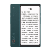 海信（Hisense）TOUCH Lite 墨水屏阅读器5.84英寸玻璃盖板4G+64G黛青色