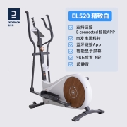 【支持上门安装，偏远地区除外，详询客服】迪卡侬椭圆机家用智能自发电健身器材漫步机 【精致白 限量上市】