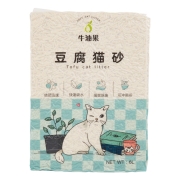 牛油果（AVOCADO）猫砂无尘天然豆腐猫砂吸水结团 除异味宠物猫  混合猫砂 原味2.0猫砂(2.5kg)