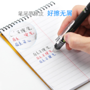 百乐（PILOT） 可擦笔彩色按动中性水笔LFBK-23EF摩磨擦学生0.5mm 十色套装 0.5mm