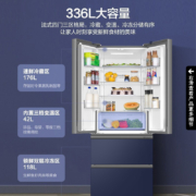 海尔（Haier）冰箱四门双变频家用变温空间触摸屏法式多门 336L升 风冷 玻璃面板