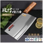 龙之艺 切片刀(4CR13不锈钢、19cm、黄花梨柄)