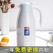 天喜(TIANXI)保温壶家用 热水瓶暖壶玻璃内胆开水瓶保温瓶暖水壶开水暖瓶1.9L 丝绸灰