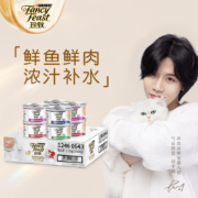 珍致猫罐头80g*24罐 胡宇桐同款 白金定情礼盒原装进口猫零食 白肉汤汁4种口味组合 京东JOY定制款