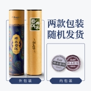茶人岭 茶叶 普洱茶熟茶 云南熟普洱茶叶 糯米香普洱茶小沱茶250g