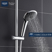 高仪（GROHE）恒温淋浴花洒 欧洲原装进口恒温浴缸龙头花洒淋浴喷头套装