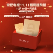 索尼（SONY）XR-85X90K 85英寸 全面屏4KHDR游戏电视 4K/120Hz VRR/ALLM X90J升级款 京东小家智能生态