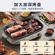 小熊（Bear） 电烧烤炉电烤炉烤肉炉烤肉锅电烤肉炉烤肉锅烧烤机烤肉煎锅家用烤炉无烟不粘烤肉锅电烤盘 D12Y1分体式可拆洗恒温 3-5人烤羊肉串海鲜
