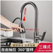 JOEONE 九牧王 全铜厨房抽拉式冷热水龙头家用水槽洗碗池洗菜盆伸缩防溅水