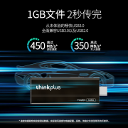 ThinkPlus 联想固态U盘 高速读写优盘 金属商务大容量移动闪存盘 读速高达450MB/s TU201【3.0 Type-C双接口】128G