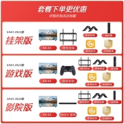 小米（MI） 电视EA40英寸 2022款金属全面屏蓝牙语音遥控全高清人工智能液晶电视机EA43 【挂架版】小米EA43英寸+挂架