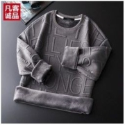 VANCL 凡客诚品 秋冬季加绒加厚保暖卫衣男圆领套头带绒内搭打底衫
