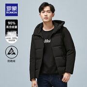 ROMON 罗蒙 男士短款连帽羽绒服 HY18HF15723