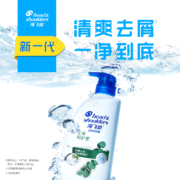 海飞丝去屑洗发水止痒呵护型1KG 去屑止痒洗发水清爽柔顺去油洗发水控油 男士洗发水女士洗发水洗发露洗头膏