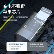 努比亚 MFi认证苹果快充PD20W数据线通用iPhone14/13promax手机Type-C to Lightning线USB-C金属编织线1米