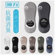 WARRIOR 回力 网眼短筒男款夏季纯棉隐形袜浅口薄款短袜防臭船袜全棉袜子男