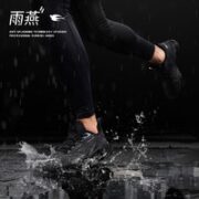 QIAODAN 乔丹 雨燕2.0 男款网面减震跑鞋 XM45220202