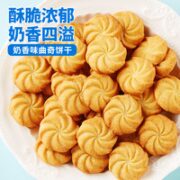 bi bi zan 比比赞 奶香曲奇饼干 400g 约11包