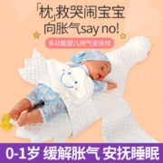 Boxbaby大白鹅婴儿排气枕宝宝安抚枕头大白鹅趴睡飞机抱枕儿童睡觉神器防胀气 大白鹅-黄色（3D豆豆绒+防惊跳固定带+可拆洗）