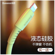 BASEUS 倍思 数据线苹果12数据线适用iPhone11/X/XR/6s/7/8快充充电线器