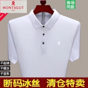 梦特娇（MONTAGUT）轻奢高档男装短袖T恤男士冰丝夏季中年大码爸爸装上衣速干半袖POLO.衫 【短袖】灰色 180/2XL建议150-165斤