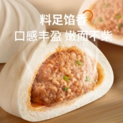 巴比 鲜汁肉包 300g*2包 共12只 早餐包子馒头 生鲜面点 速食方便菜