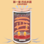 小熊（Bear）干衣机烘干机家用衣物护理机烘干机烘衣机 婴儿小型烘干机 内衣内裤消毒机HGJ-B08H1