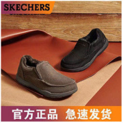 SKECHERS 斯凯奇 冬季新款男子一脚蹬懒人鞋保暖绒毛内里豆豆休闲鞋66445