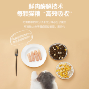 网易严选猫粮 成猫冻干双拼猫粮旗舰店官方旗舰10kg全价冻干猫粮