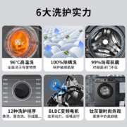 创维(SKYWORTH) 10公斤 滚筒洗衣机全自动 家用一级变频 除菌除螨 桶自洁 15分快洗 XQG100-B15LB