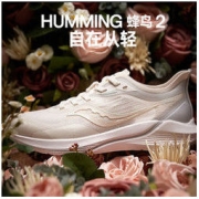 saucony 索康尼 HUMMING 蜂鸟2 男女款缓震跑鞋 S28181
