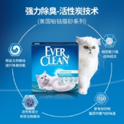 Ever Clean铂钻 美国原装进口 低尘锁水结团高效除臭膨润土矿砂猫砂（蓝白标）25磅（11.3千克）蓝