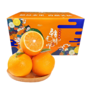 京东特价APP：赣南脐橙  净重4.5斤起